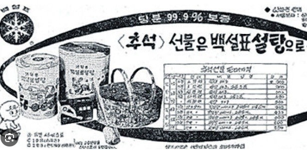 추석선물세트 섬네일